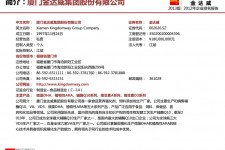 海丰厦门酒店雇用高薪女公关伴游(厦门游览社雇用导游)
