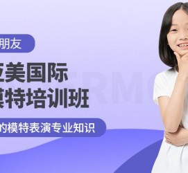 海丰深圳儿童模特兼职(模特拍摄兼职是不是实的)
