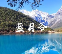 海丰云南旅游攻略(云南旅游攻略6天5晚多少钱)
