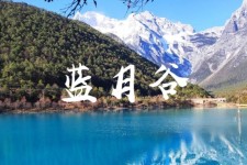 海丰云南旅游攻略(云南旅游攻略6天5晚多少钱)