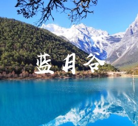 海丰云南旅游攻略(云南旅游攻略6天5晚多少钱)