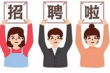 海丰私人伴游 北京私人招聘伴游，全国各地私人陪同游玩(今日/招聘)