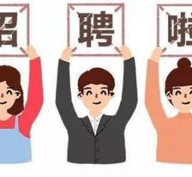 海丰私人伴游 北京私人招聘伴游，全国各地私人陪同游玩(今日/招聘)