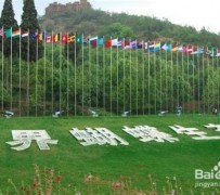海丰昆明旅游攻略(昆明旅游攻略景点大全抚仙湖)