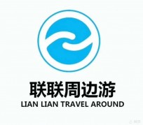 海丰周边游(周边游推荐服务)