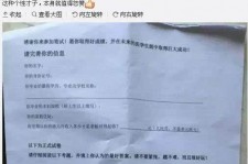 海丰私家助理伴游雇用90万月薪(私家助理伴游雇用90万月薪是实的吗)