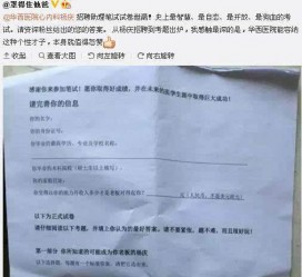 海丰私家助理伴游雇用90万月薪(私家助理伴游雇用90万月薪是实的吗)