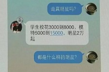 海丰豆瓣中国伴游网站(伴伴全球游)