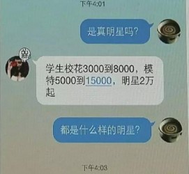 海丰豆瓣中国伴游网站(伴伴全球游)