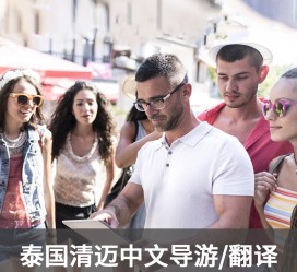 海丰私人伴游是什么 泰国“私人伴游”，为何令欧美老头如此着迷？从业者说出内幕