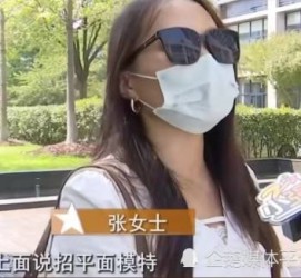 海丰兼职试衣模特雇用(在家做试衣模特雇用)