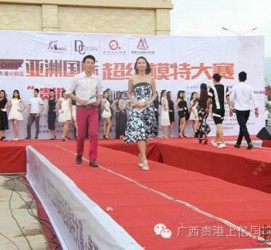 海丰慈溪模特兼职雇用(慈溪模特兼职雇用德律风)