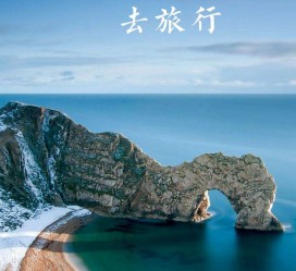 海丰旅游图片大全(汽车旅游图片大全)