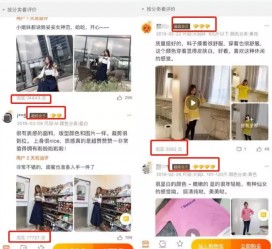 海丰怎么做淘宝买家秀模特兼职知乎(58同城买家秀雇用的模特是实的吗)