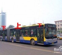 海丰出行攻略(出行攻略怎么做)