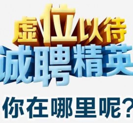 海丰酒店雇用伴游的性量(雇用伴游什么样子的是实的)