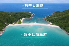 海丰国内旅游推荐(2022年国内旅游推荐)