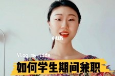 海丰当模特的兼职(模特能够兼职吗)