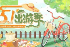 海丰三日游推荐(省内三日游推荐)