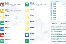 海丰旅游交友伴游网雇用娱乐人员(旅游交友伴游网雇用娱乐人员可信吗)