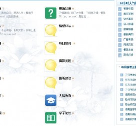 海丰旅游交友伴游网雇用娱乐人员(旅游交友伴游网雇用娱乐人员可信吗)