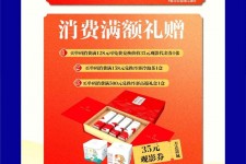 海丰上海伴游雇用实在发单(上海雇用伴游年薪8000万)