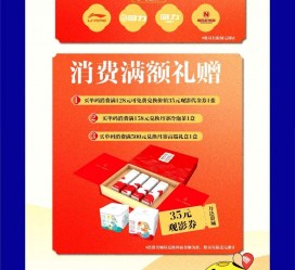 海丰上海伴游雇用实在发单(上海雇用伴游年薪8000万)
