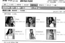海丰私人伴游是什么 起底“伴游”内幕：白天陪玩 晚上陪睡