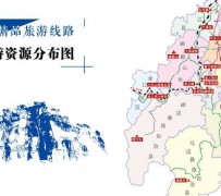 海丰旅游线路(旅游线路名称)