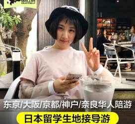 海丰私人伴游是什么 晚上陪睡，白天陪玩”！私人伴游背后交易曝光！大学生是主力军