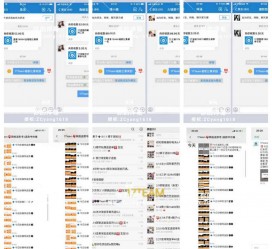 海丰微信兼职模特怎么面试(女模特雇用微信)