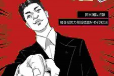 海丰胖模特雇用兼职网(胖女模特联络德律风)