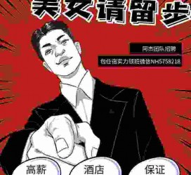 海丰胖模特雇用兼职网(胖女模特联络德律风)