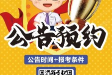 海丰九江伴游雇用预约(伴游雇用信息)