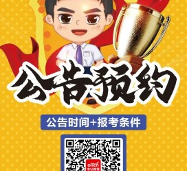 海丰九江伴游雇用预约(伴游雇用信息)