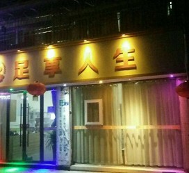 海丰卢湾区伴游女雇用(上海夜场雇用兼职模特)