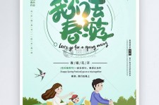 海丰亲子旅游(亲子旅游团)