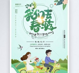 海丰亲子旅游(亲子旅游团)