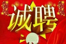 海丰关于1浙江上日结的模特兼职可信吗的信息