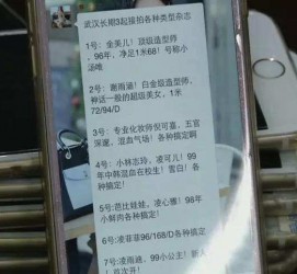 海丰亳州高端私家伴游经纪人(亳州高端私家伴游经纪人雇用)