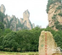 海丰自驾旅游攻略(自驾旅游攻略app排行榜)