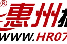 海丰惠州伴游网雇用(广东伴游雇用)
