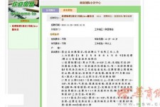 海丰上海雇用男女公关伴游(上海雇用男女公关伴游师傅)