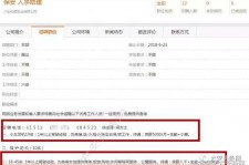 海丰伴游雇用是实是假(伴游雇用是实是假啊)