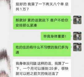 海丰中国伴游网登录(伴游网怎么登录不了)