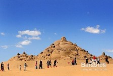 海丰旅游图片大全(跟团旅游图片大全)