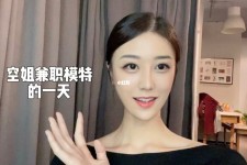 海丰兼职拍摄模特**(兼职拍摄模特几钱)