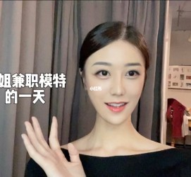 海丰兼职拍摄模特**(兼职拍摄模特几钱)