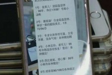 海丰上海私家男伴游雇用(上海男伴游雇用日结一万)