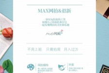 海丰上海雇用兼职模特(上海淘宝模特兼职雇用)